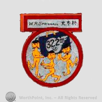 WWII US Army Air Force Numbered Units patch : 322nd Troop Cargo Squadron, 14th Transport Group, 14th Air Force.
