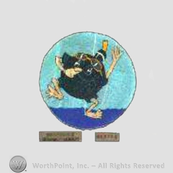 WWII US Army Air Force Numbered Units patch : 449th Bomb Squadron.