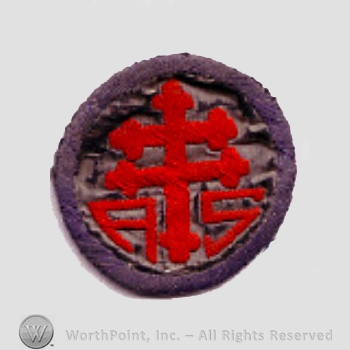 WWI Army Patch : Advanced Service of Supply.