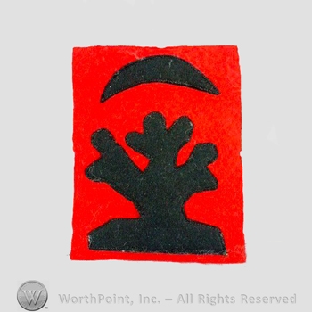 WWI Army Patch : 18th Division Patch.