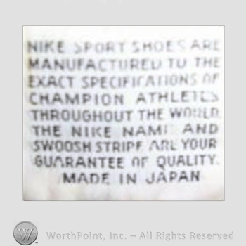 Clothing label : Nike.