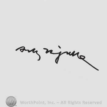 Signature: Anthony Minghella.