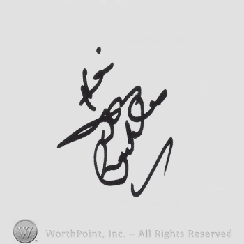 Signature: Don Rickles.
