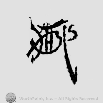 Japanese mark: 竜青眠 "Ryuseimin"