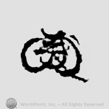 Japanese mark: 如竹 "Jochiku"