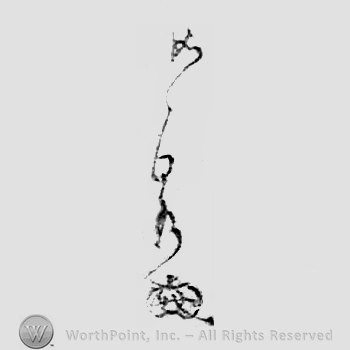 Japanese mark: 如泉 "Josen"
