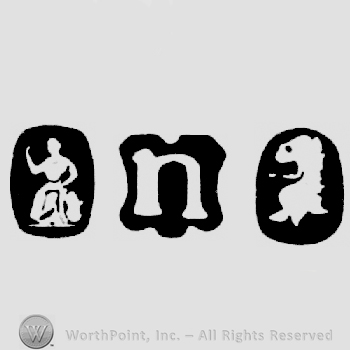 Britannia and date-letter n and Lion's Head Erased