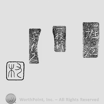 Japanese mark: 堀江　一枝軒英俊 "Horie Isshiken Eishun"