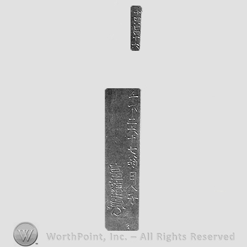 Japanese mark: 千四百四十六　千不二六十七翁月人子　富随　sen yonhyaku yonjuroku sen Fuji rokujunana okina tsukijin ne Tomiyuki