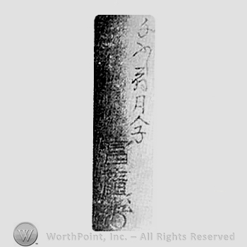 Japanese mark: 千ふじ翁月人子　富随 "sen Fuji okina Tsukihitone Tomiyuki"