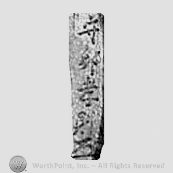 Japanese mark: 守邨孝則 "Morimura Takanori"