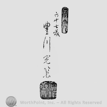 Japanese mark: 七十一翁　豊川光長 "Nanajuuichi okina Toyokawa Mitsunaga"
