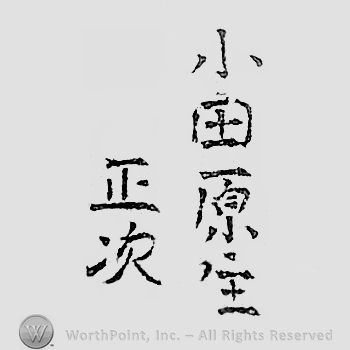 Japanese mark: 小田原住　正次 "Odawara ju Masatsugu"