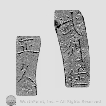 Japanese mark: 武州住　正久 "Bushuu ju Masahisa"