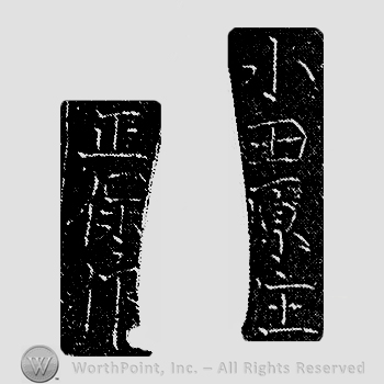 Japanese mark: 武州住　正保作 "Bushuu ju Masayasu saku"