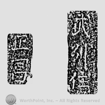 Japanese mark: 武州住　正富 "Bushuu ju Masatomi"