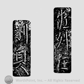 Japanese mark: 佐州住　利貞 "Sashuu ju Toshisada"