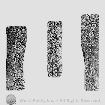 Japanese mark: 安政丁巳初秋　雙龍軒義則 "Ansei hinotomi shoshu Souryuuken Yoshinori"