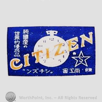 A border, the text ''Citizen'',a clock, the letter ''s'' in a star and Japanese letters.