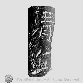 Japanese Mark: 清近 "Kiyochika. This mark is from a tsuba and was made by Kiyochika"