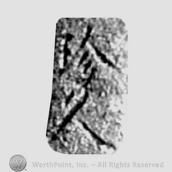 Japanese Mark: 珍久 "Yoshihisa"