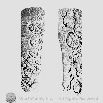 Japanese Mark: 行年六十八翁　遊洛斎赤文 "Gyounen rokujuuhachi okina Yuurakusai Sekibun"