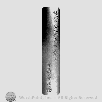 Japanese Mark: 璞斎包弘行年七十歳図　宝寿斎弘親 "Hakusai Kanehiro gyounen nanajussai zu Houjusai Hirochika"