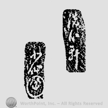 Japanese Mark: 洗心軒　北仙 "Senshinken Hokusen"