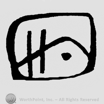 Letter H, dot on the right, curved line forming a triangle on the right, inside a square