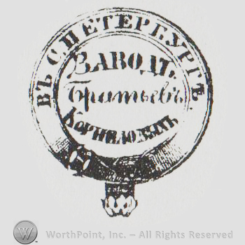round logo with uppercase and handwritten cirillyc