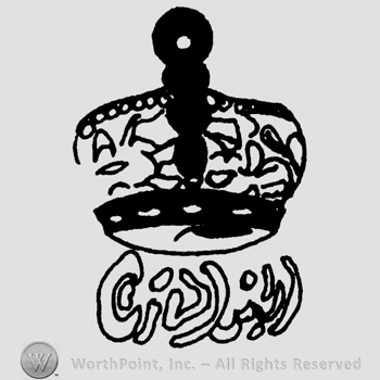 Coat of arms with crown and arabic writing below