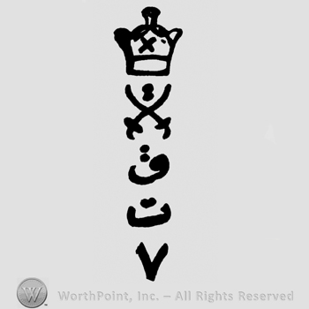 Crown with arabic writing below
