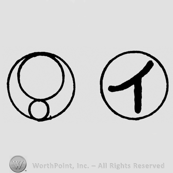 Two circles in a big circle, complex sign inside a circle