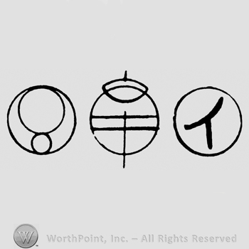 Three circles with complex designs inside