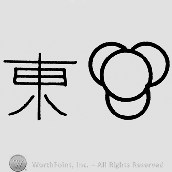 Japanese writing, circle with three semi-circles around
