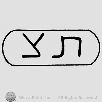 Arabic writing inside a rectangle