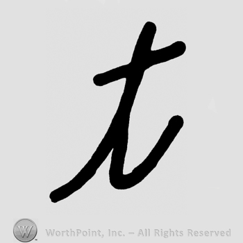 Handwritten lowercase T