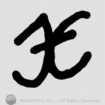Handwritten lowercase X