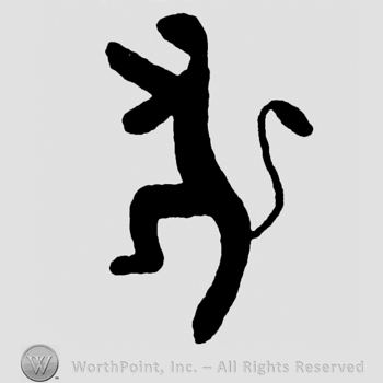 Pranced animal with long tail