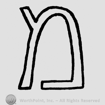 Undefinite sign