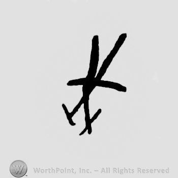 simple design of two crossed swords