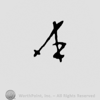 a line design;maybe letter X shape.