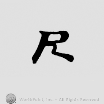 a capital R