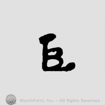 the lettrs LB in uppercase combined