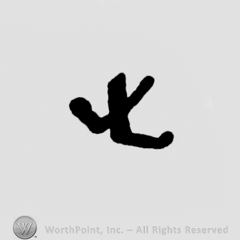 a lowercase X