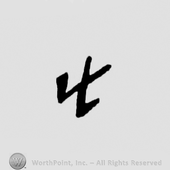 an X and a W combined