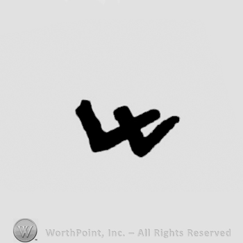 an uppercase W