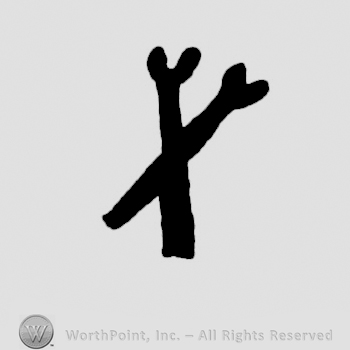 an X formed by two forks