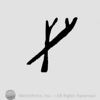 an X formed by two forks