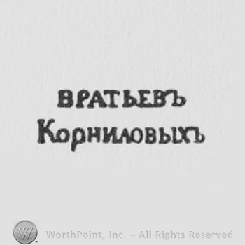 russian characters